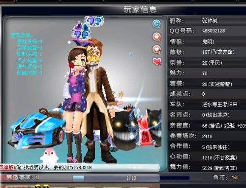 球大联盟 球大联盟