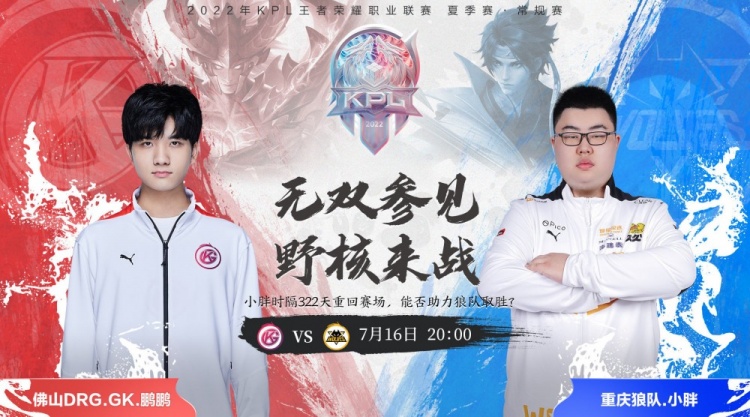 去向如何 去向如何