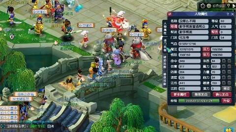 的进攻模板 的进攻模板