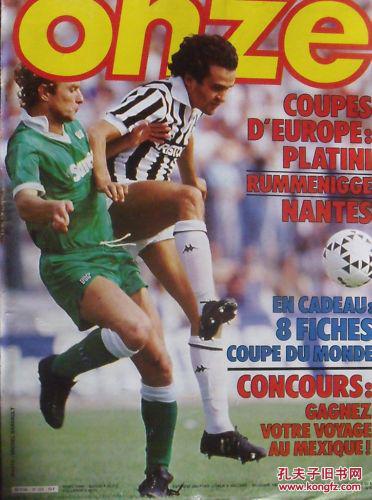 的进攻天花 的进攻天花